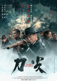 爆操国产